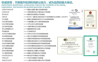 與志合者 逐&ldquo;綠&rdquo;前行 --南京海關紡檢中心(無錫)助推綠色低碳高質量發展