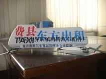 丹陽(yáng)市界牌鎮(zhèn)鴻騰汽車(chē)配件廠 專注汽車(chē)配件制造，打造多元產(chǎn)品矩陣