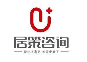 安徽居策企業(yè)管理咨詢 助力企業(yè)精準定位與持續(xù)發(fā)展的智慧引擎