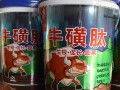 氨化黃腐酸鉀 新一代圓顆粒沖施水溶肥的優勢與應用